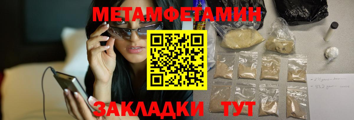 мега ONION  АМФЕТАМИН VHQ  Вход с VPN  Иркутск  АМФЕТАМИН 