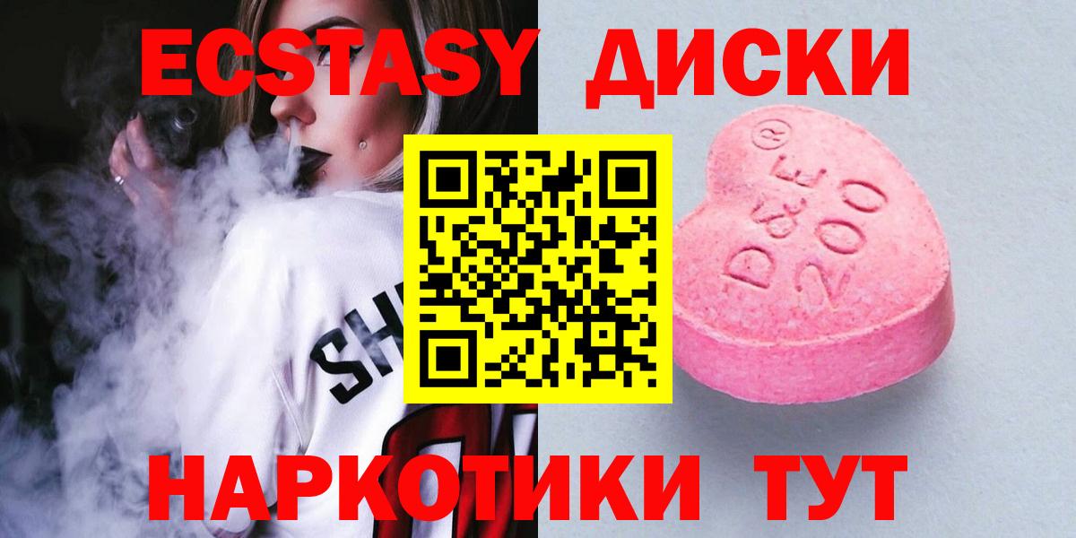 ЭКСТАЗИ  Экстази 280 MDMA  Экстази Punisher  как найти закладки  Иркутск  Вход с VPN 