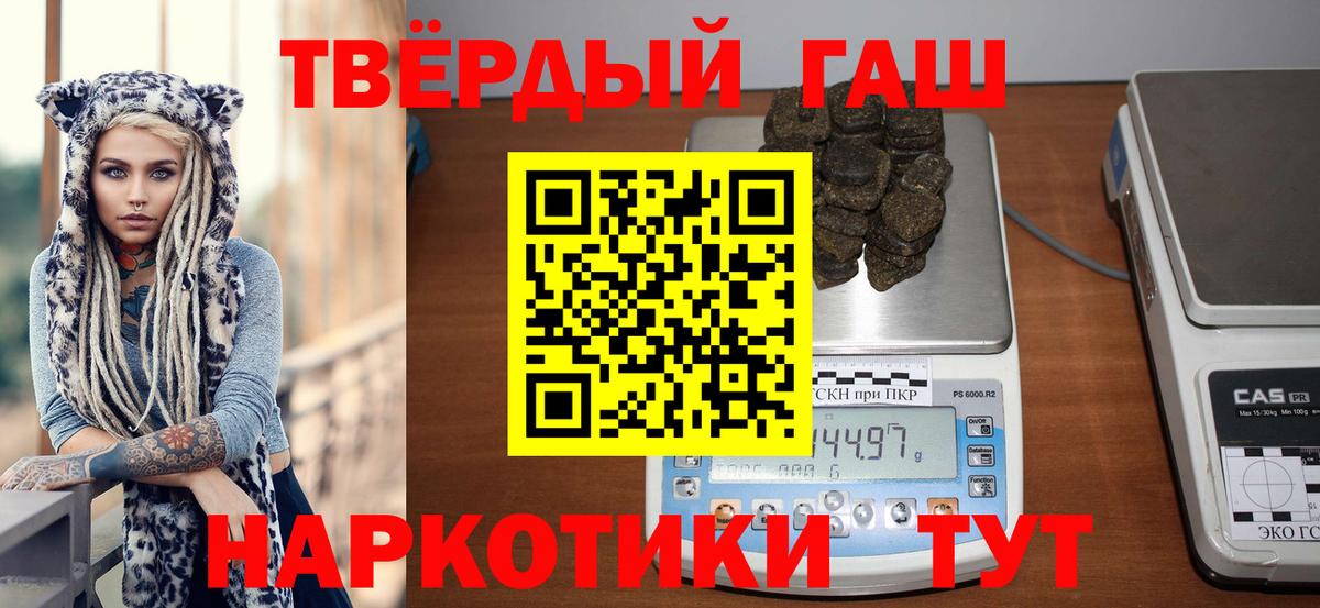 ГАШ Ice-O-Lator  ГАШ Ice-O-Lator  ГАШ  Вход с VPN  Иркутск 