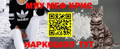 гидра Кинель