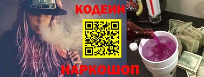 гидра Кинель