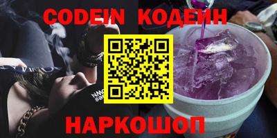 гидра Кинель