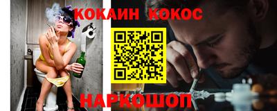 гидра Кинель