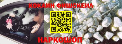 гидра Кинель