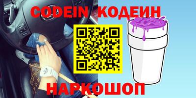 гидра Кинель