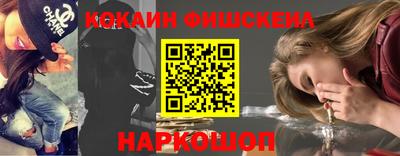 кокаин перу Кимры