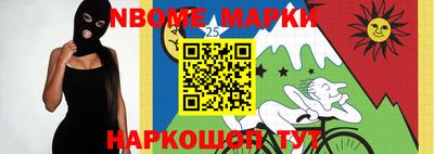 гидра Кинель