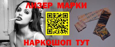 гидра Кинель