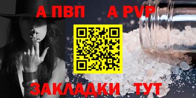 гидра Кинель