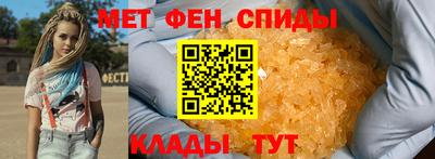 гидра Кинель