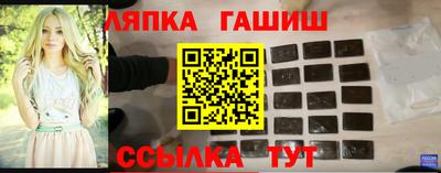 гидра Кинель