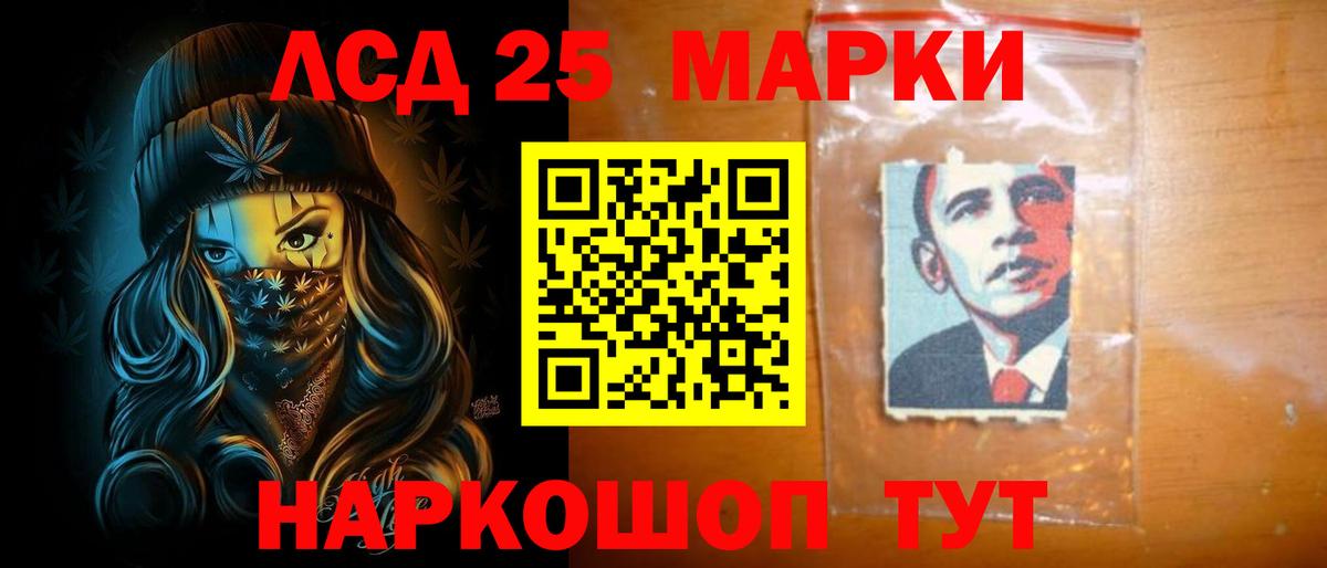 LSD-25 экстази ecstasy  LSD-25 экстази ecstasy  Иркутск  ЛСД экстази  Вход с VPN 