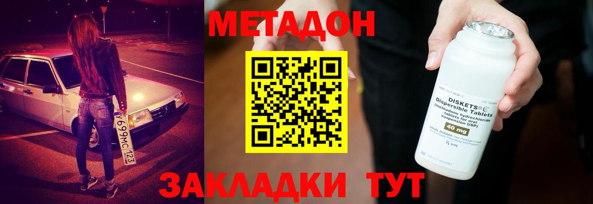 MDMA  ГАШИШ  Иркутск  Лсд 25  КЕТАМИН  Вход с VPN  Меф   Экстази  A-PVP СК  