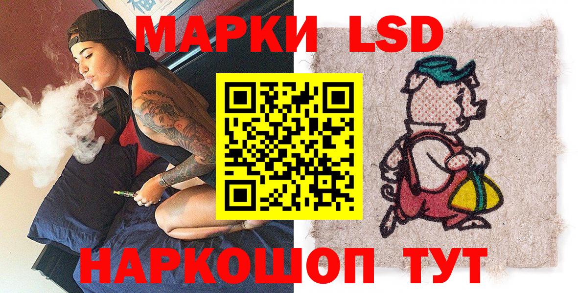 Марки 25I-NBOMe 1,8мг Иркутск