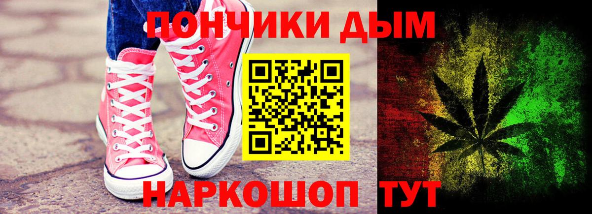 Бошки марихуана AK-47  Вход с VPN  Канабис тримм  Иркутск 